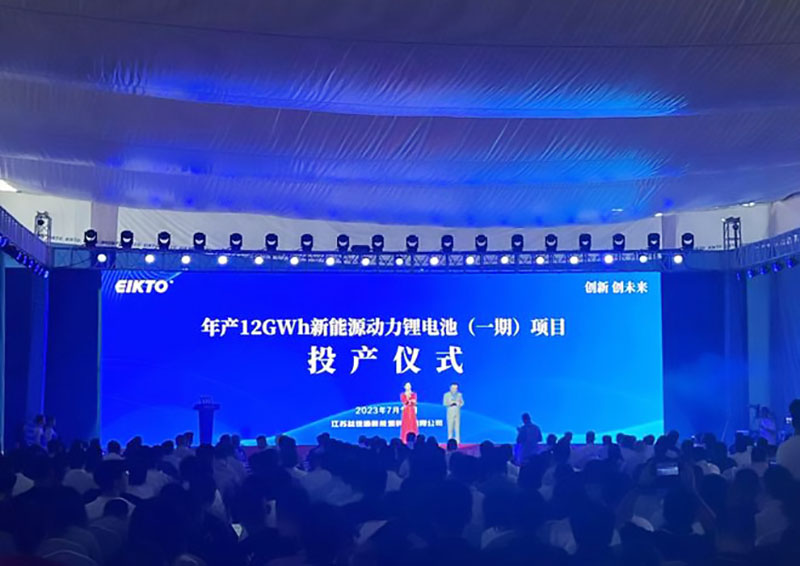 年產(chǎn)12GWh！新能源動力鋰電池項目在鹽城投產(chǎn)